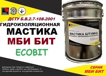 Мастика МБИ БИТ Ecobit битумно-полимерная  ГОСТ 30693-2000 ( ДСТУ Б.В.2.7-108-2001)